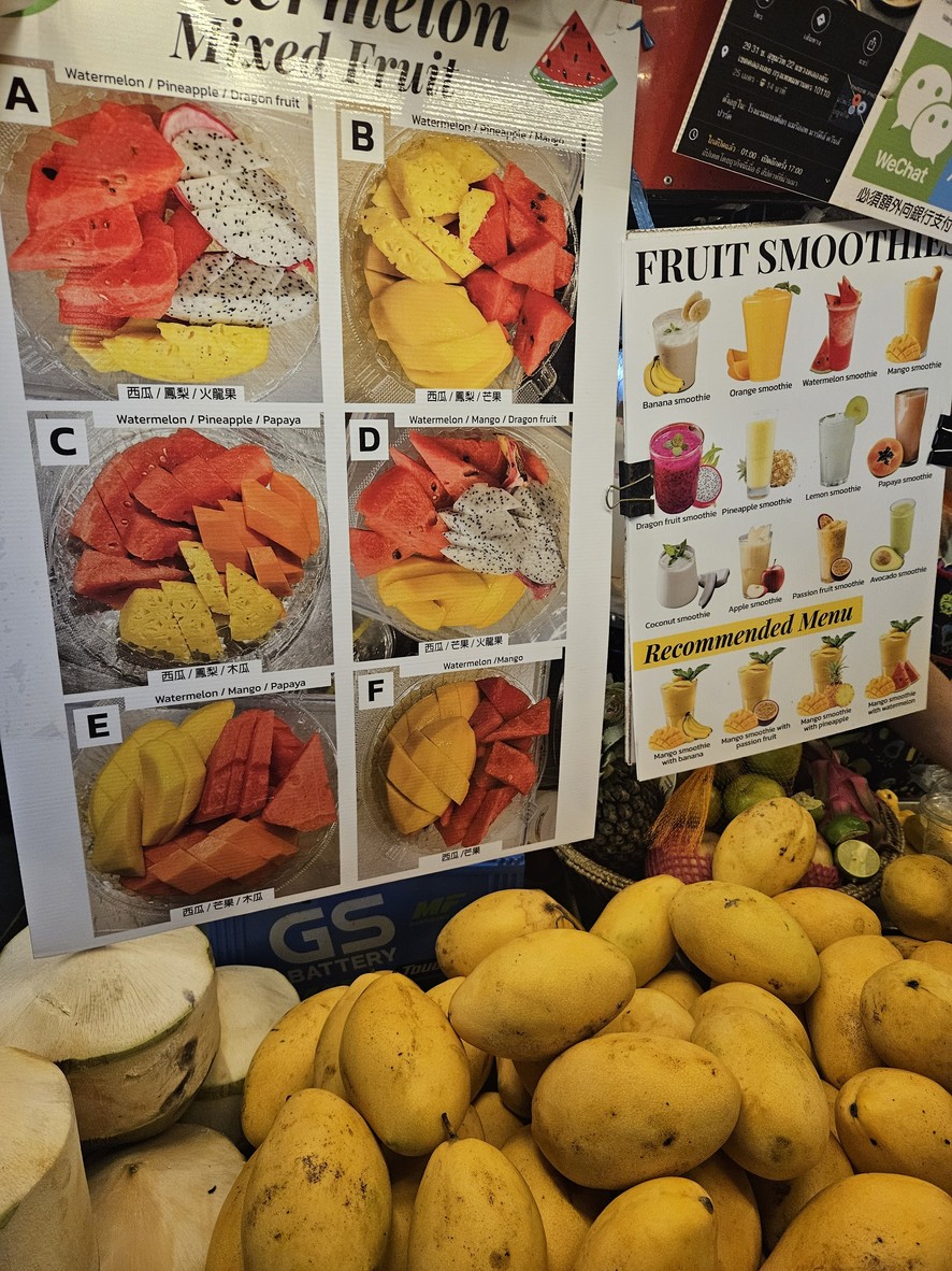 Meanny's mango shop menu 2