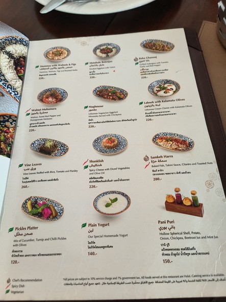 Al Saray Restaurant