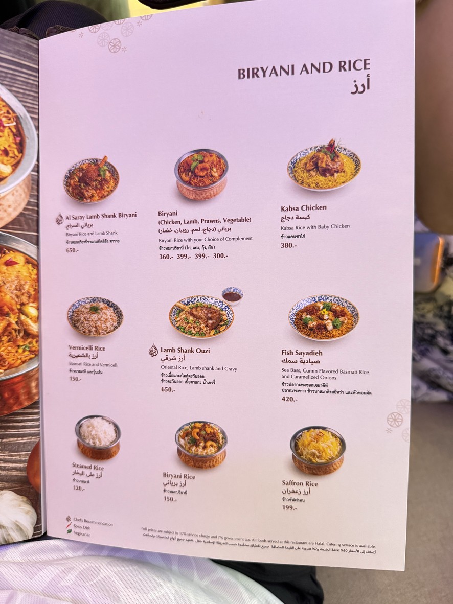 Al Saray Restaurant menu 3