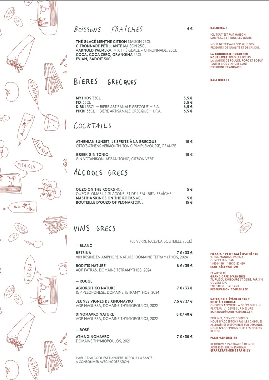 Filakia, Petit Café d'Athènes menu 2