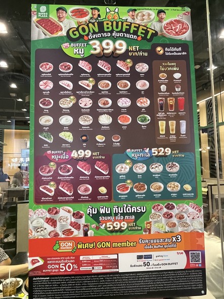 Bā bǐ kè qiu pū lā sà shā chā bǐ gè sī rǔ chà dá