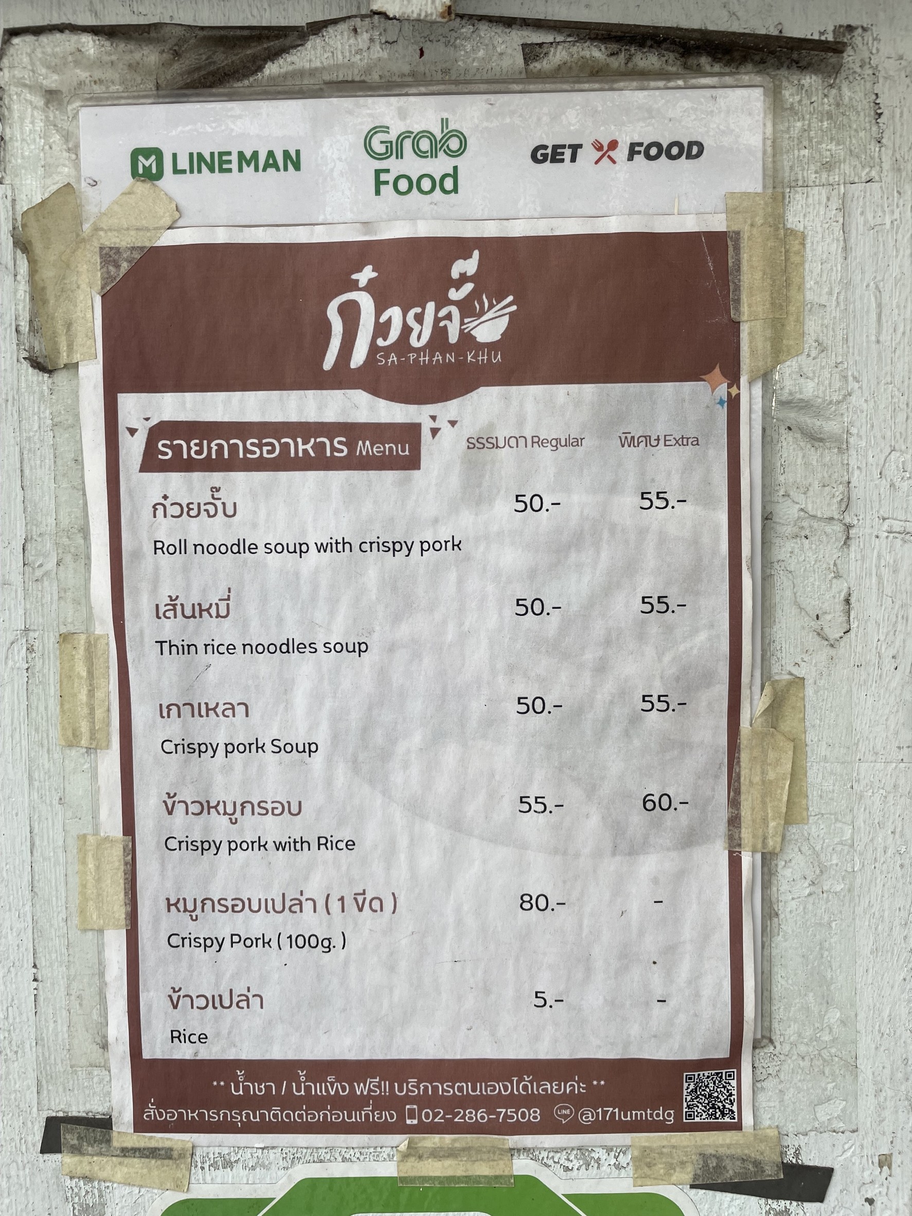 Menu image 2
