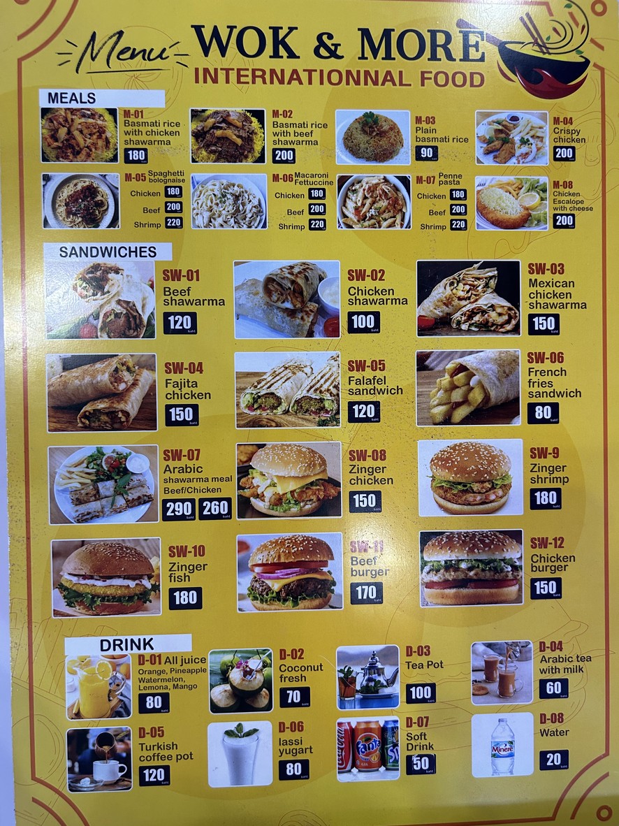 أروي دي (AroiDee) ميكس جاتشوكجاب menu 2