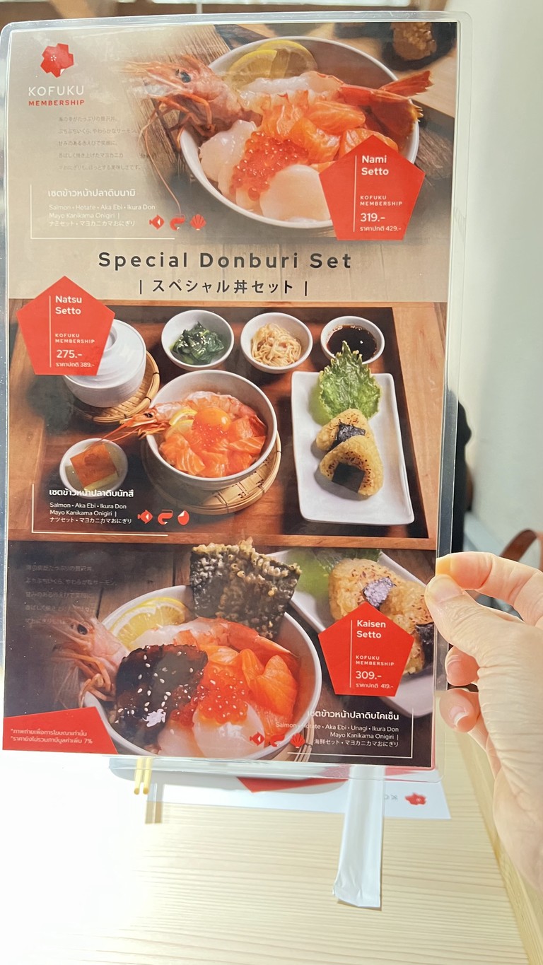 KOFUKU Original Style - Silom Complex menu 2