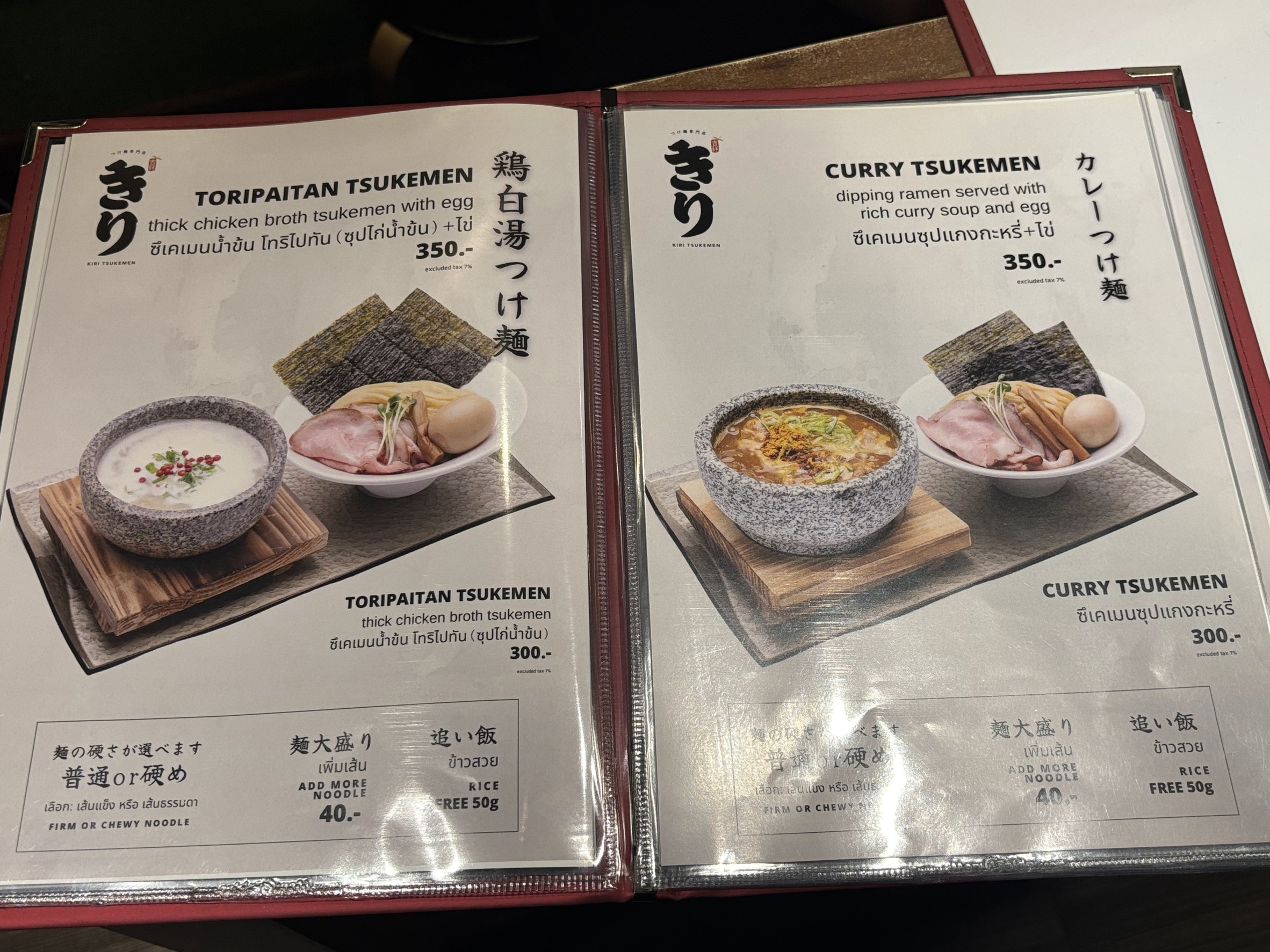 Menu image 2