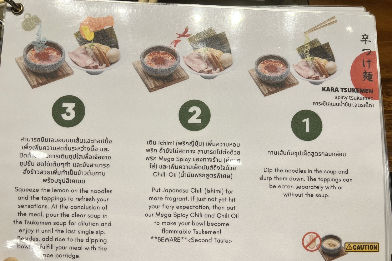 Kiri Tsukemen Thonglor menu 3
