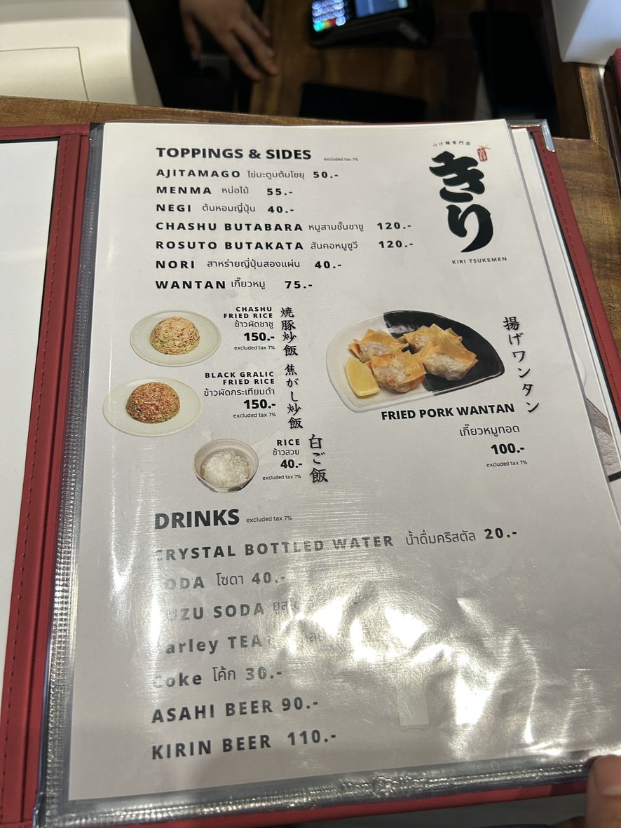 Kiri Tsukemen Thonglor menu 4