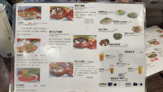 Diān Wèi Chú Fáng
