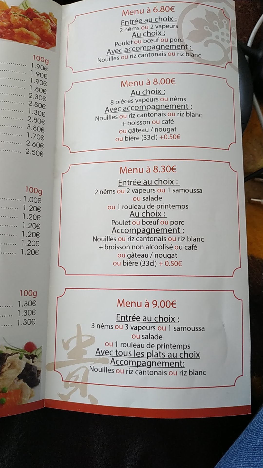 Menu image 2