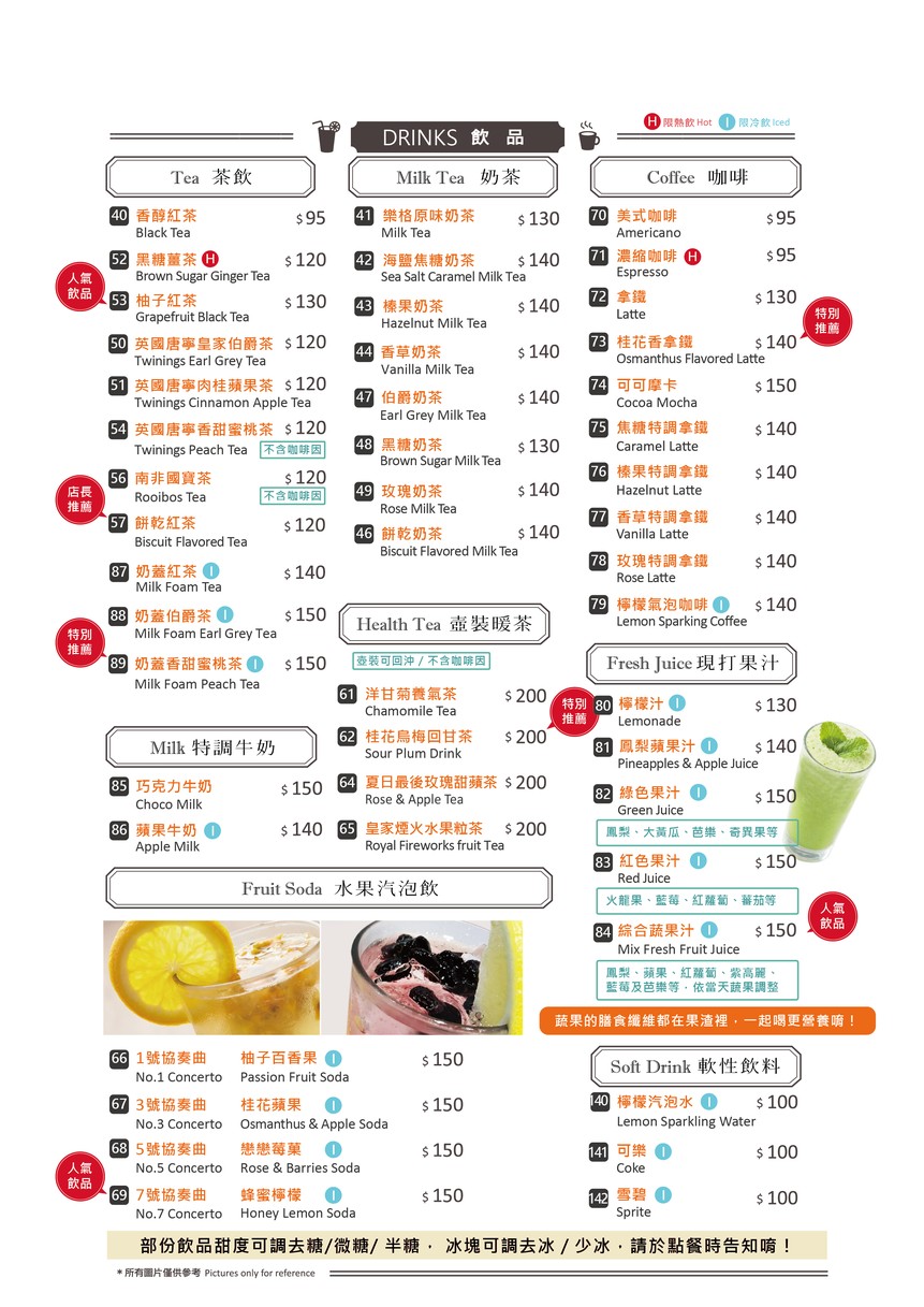 Lè gé qīng shí menu 4