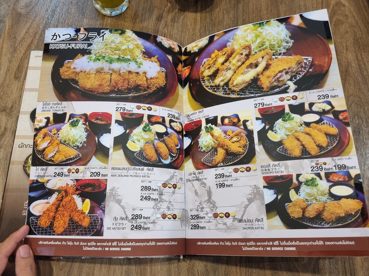 阿索猪排 menu 2