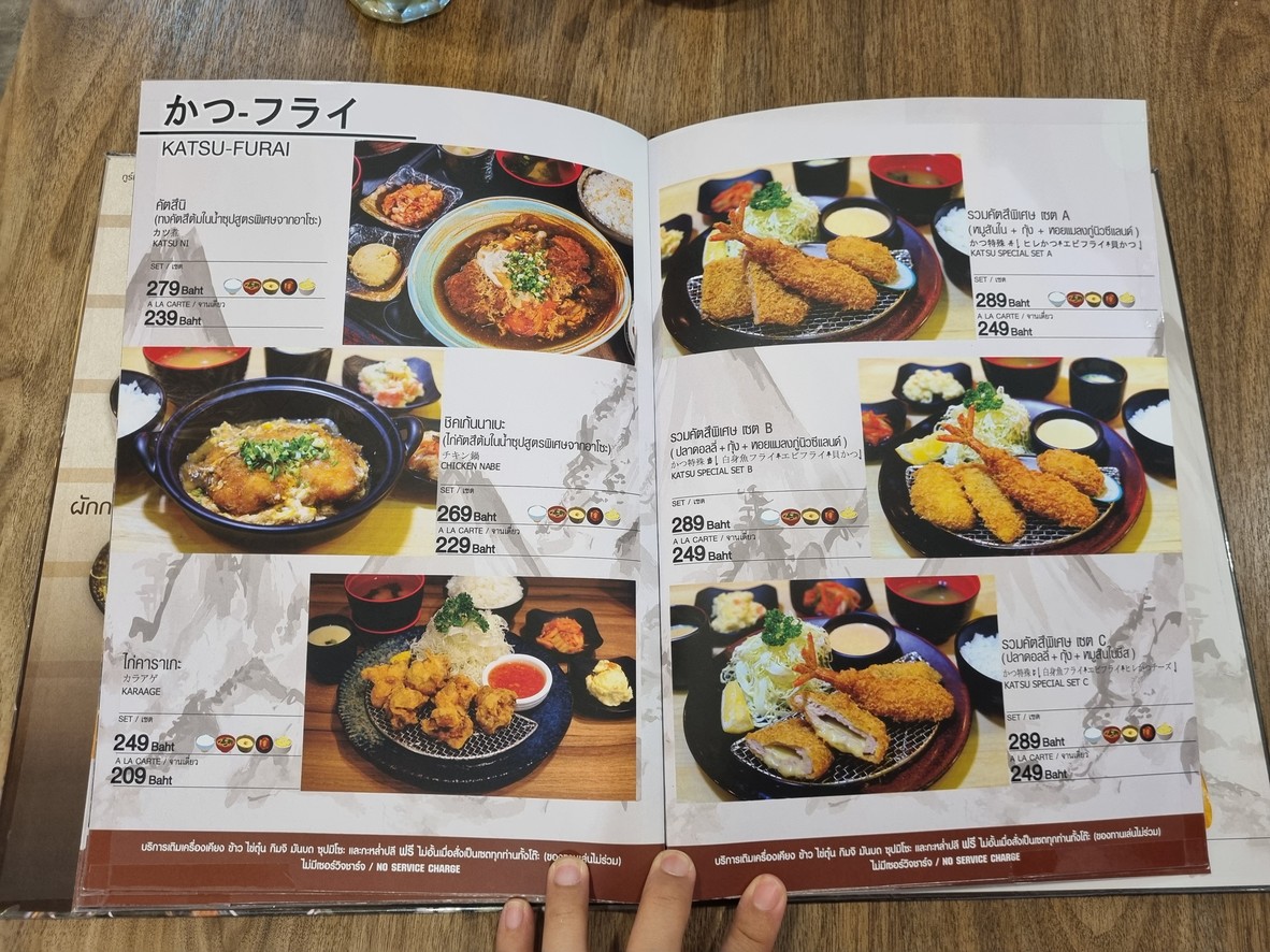 阿索猪排 menu 3