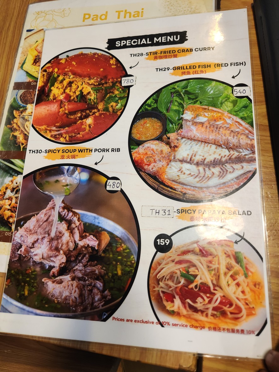 Aloha Hot & Juicy menu 1
