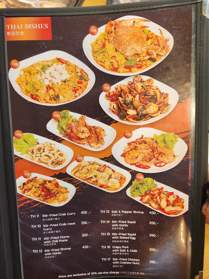 Aloha Hot & Juicy menu 2