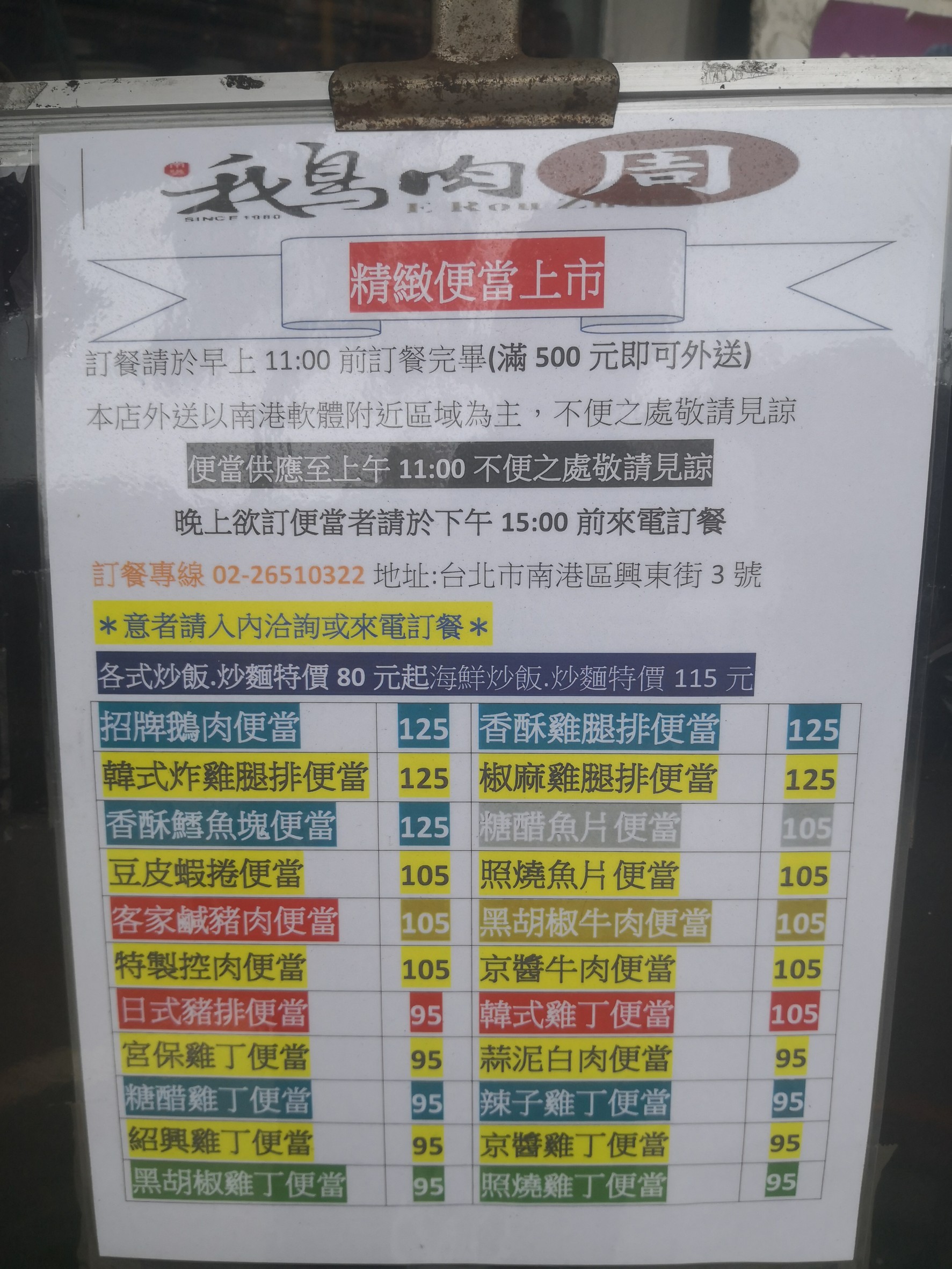 Menu image 1