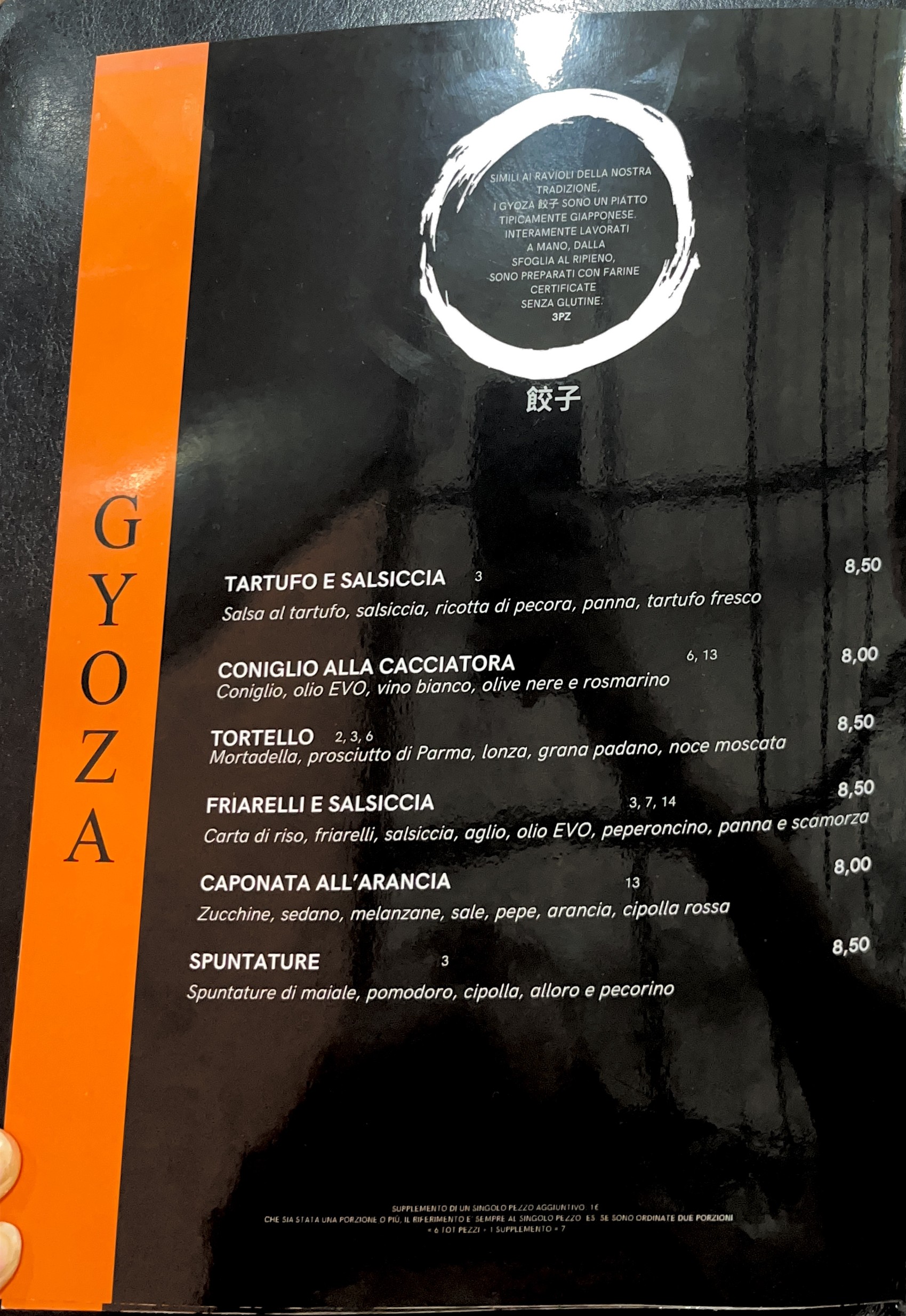 Menu image 2