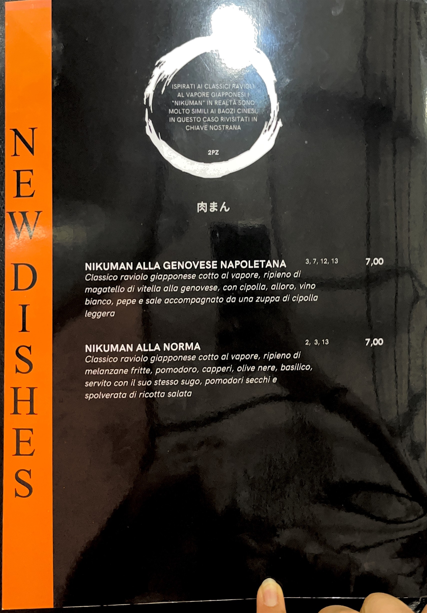 Menu image 3