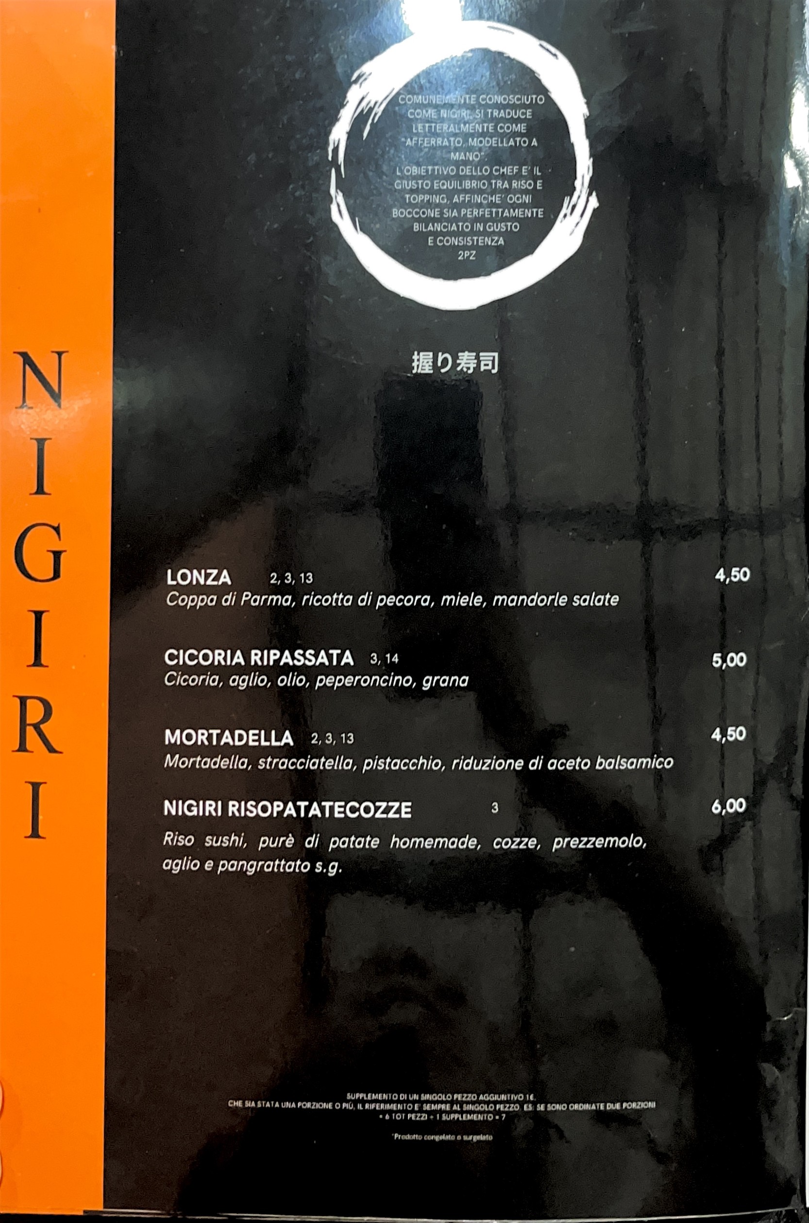 Menu image 5