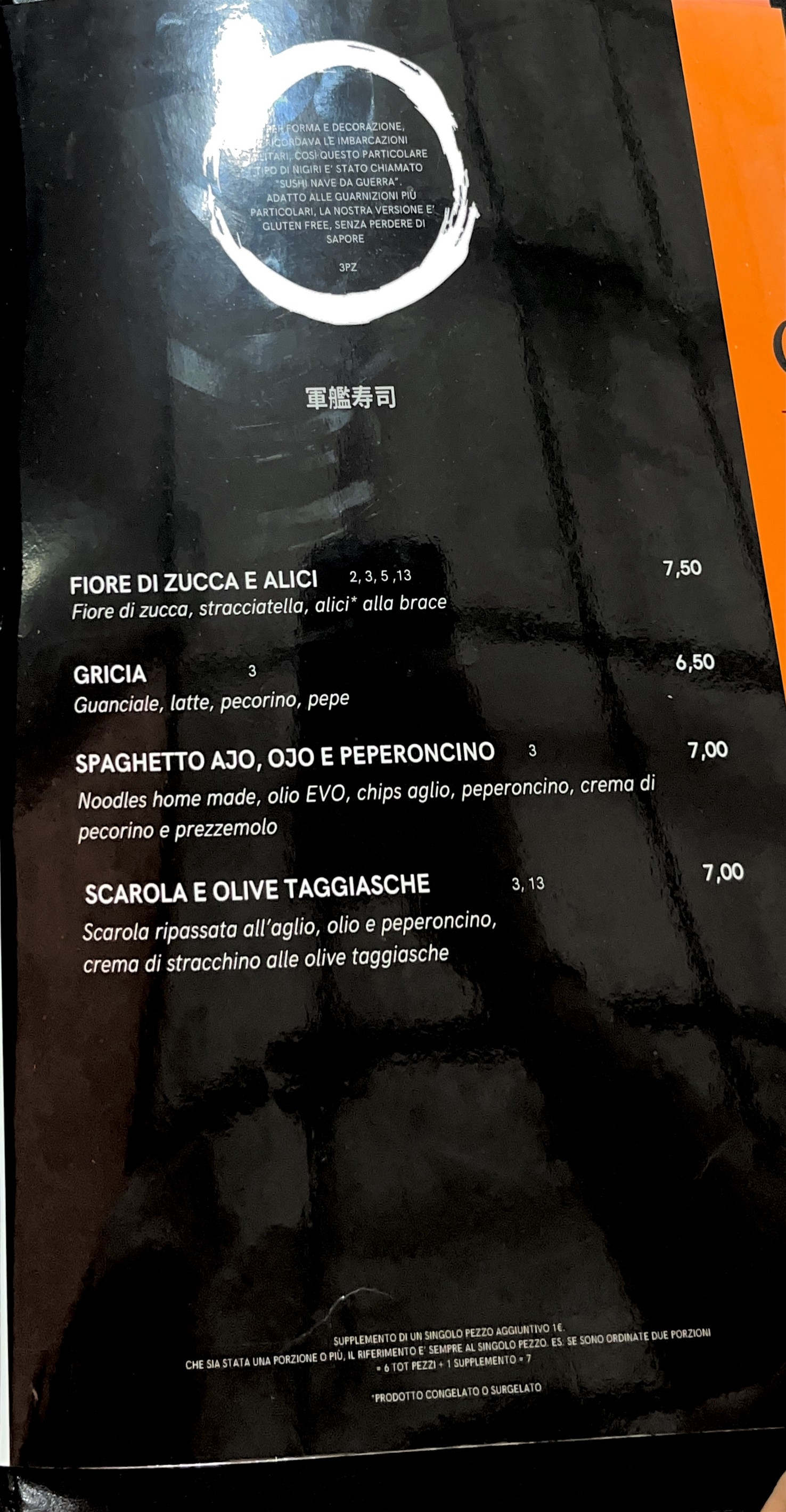 Menu image 6