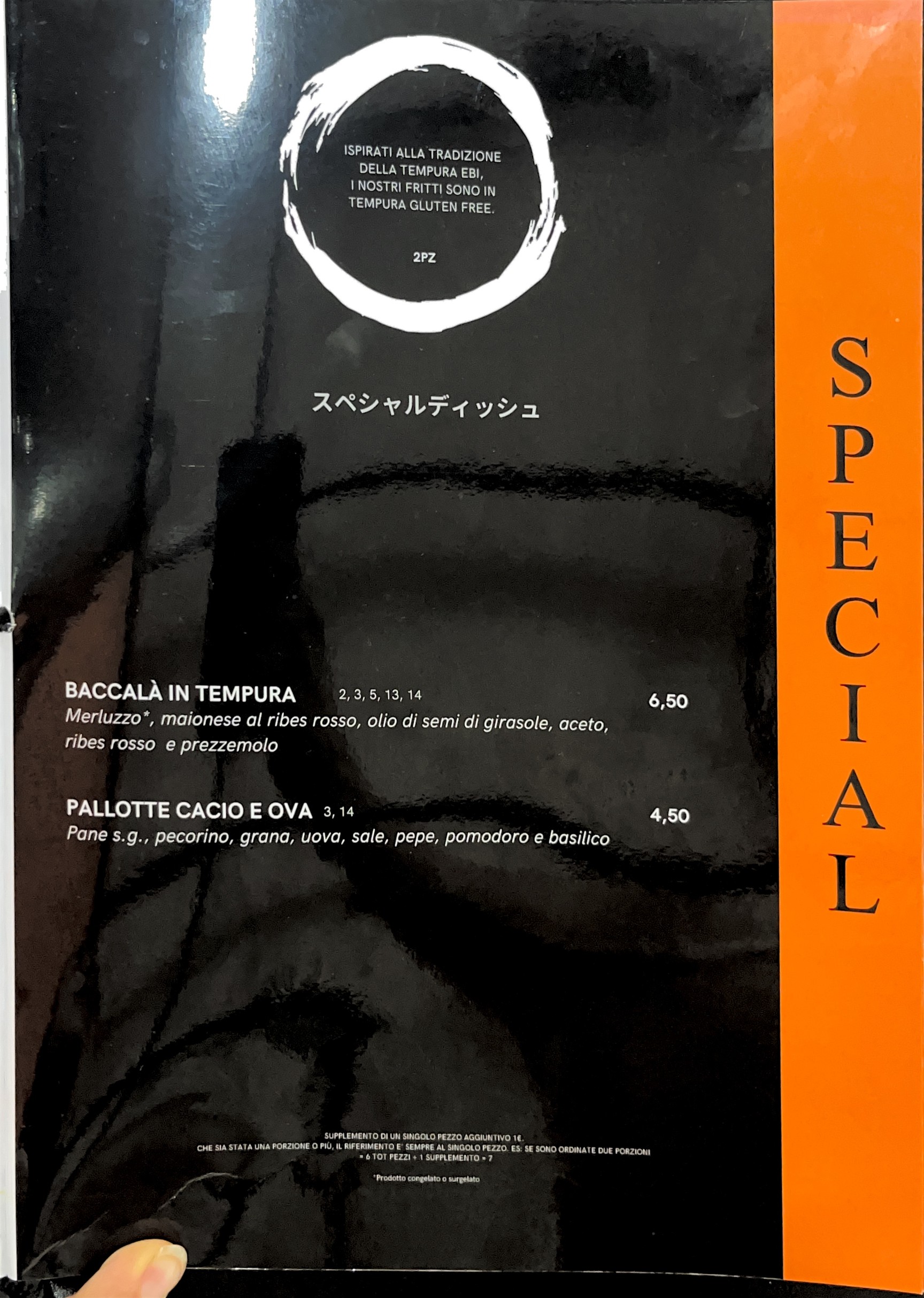 Menu image 7