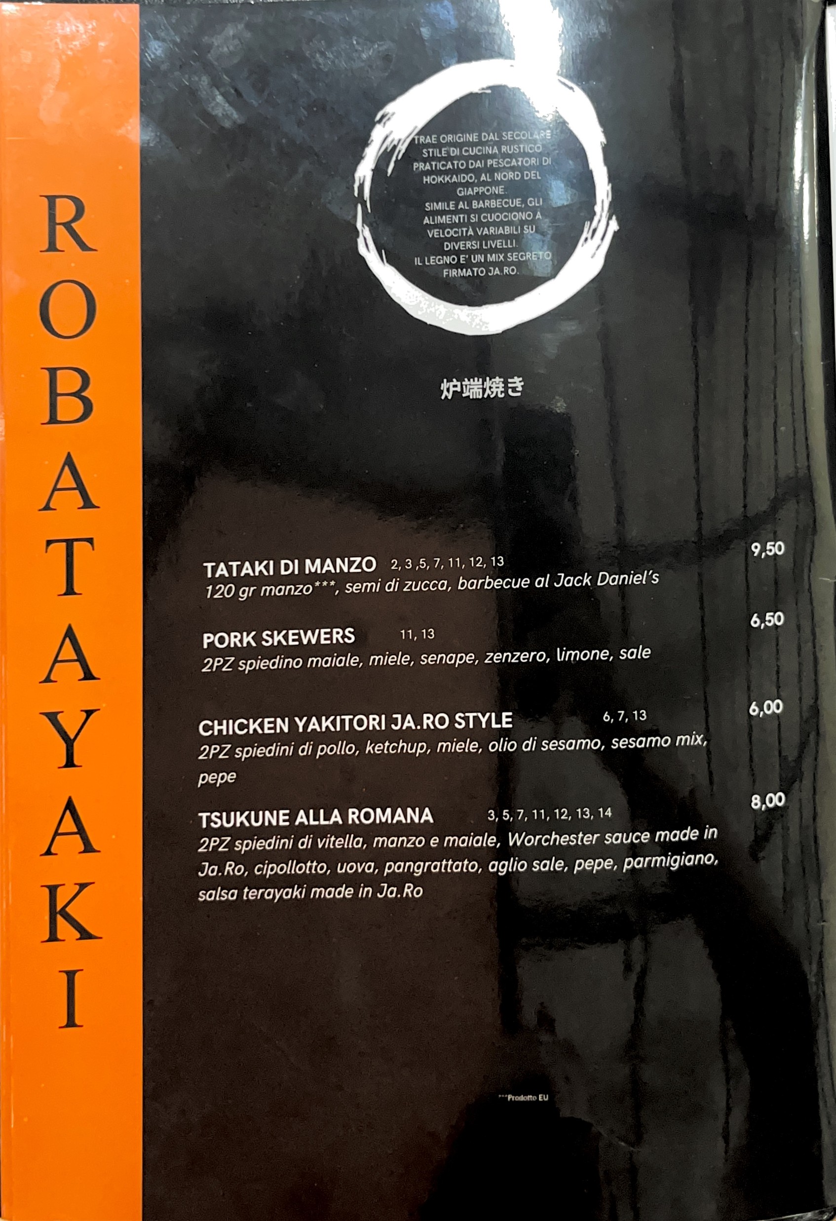 Menu image 8