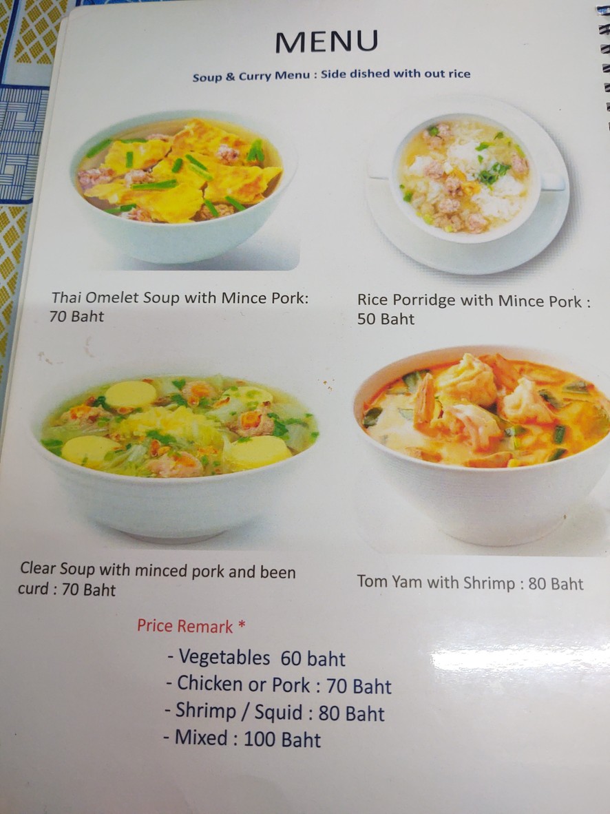 Ran Ahan Tam Sang Phi Muk menu 1