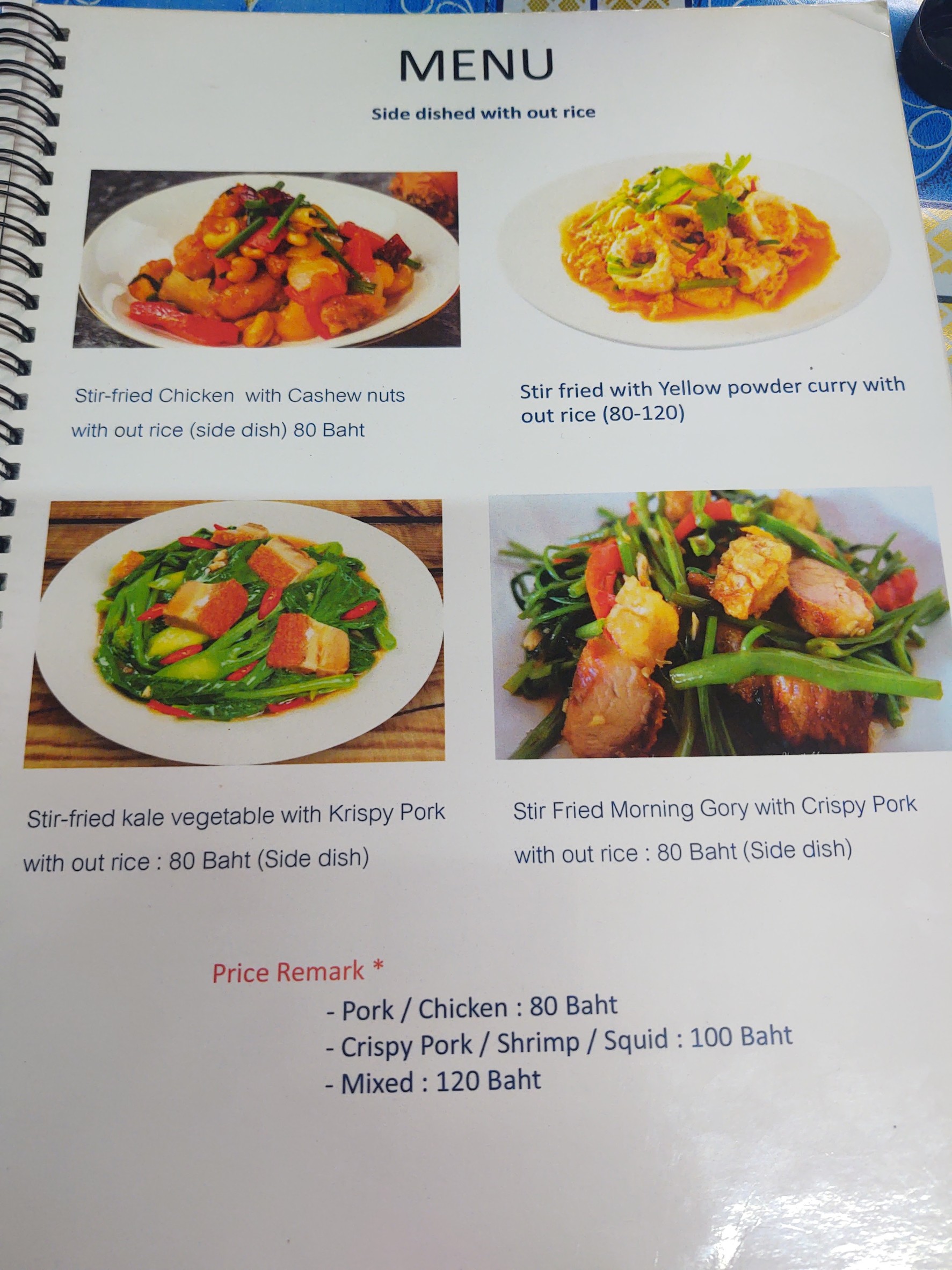 Menu image 2