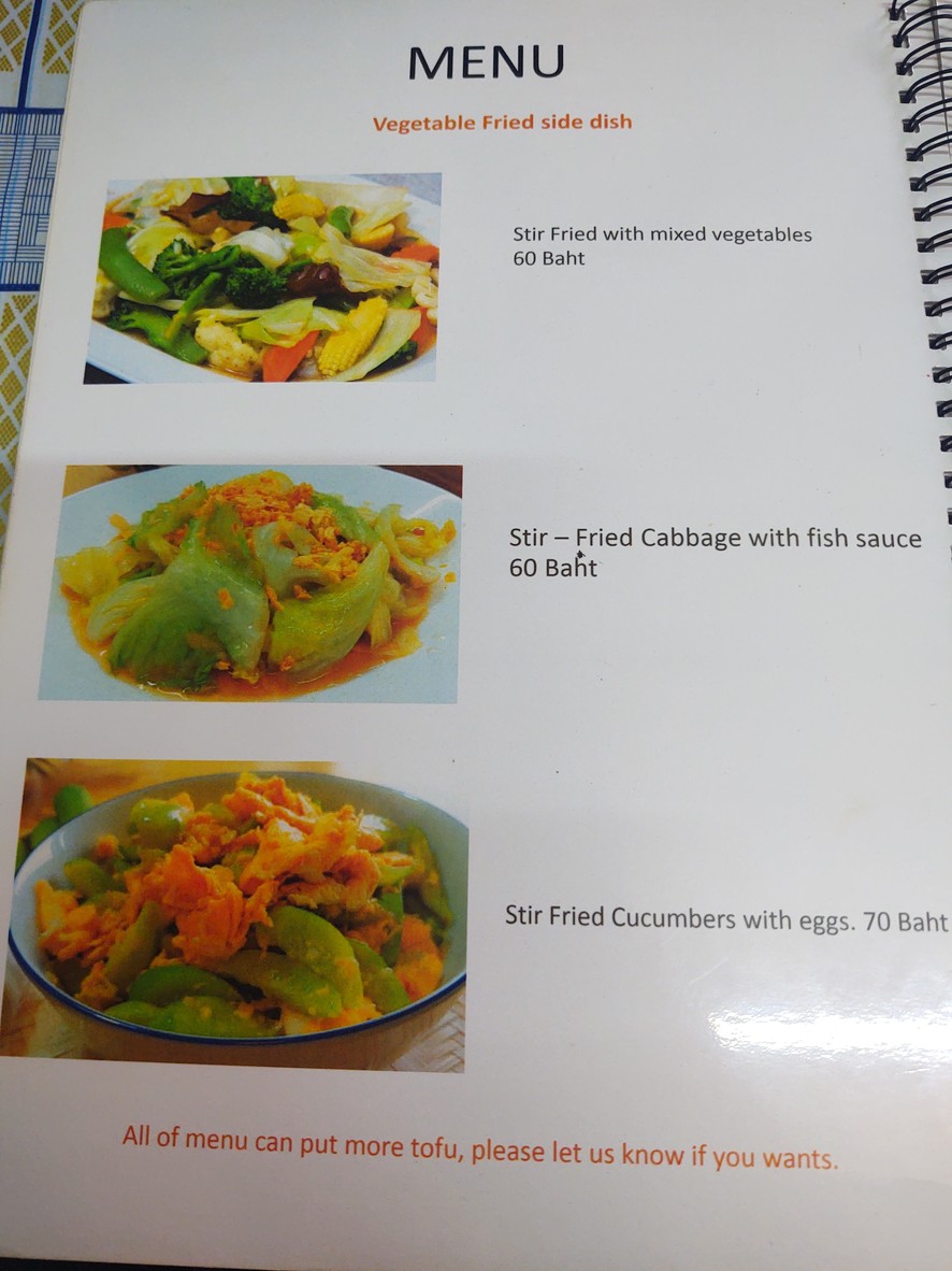 Ran Ahan Tam Sang Phi Muk menu 3