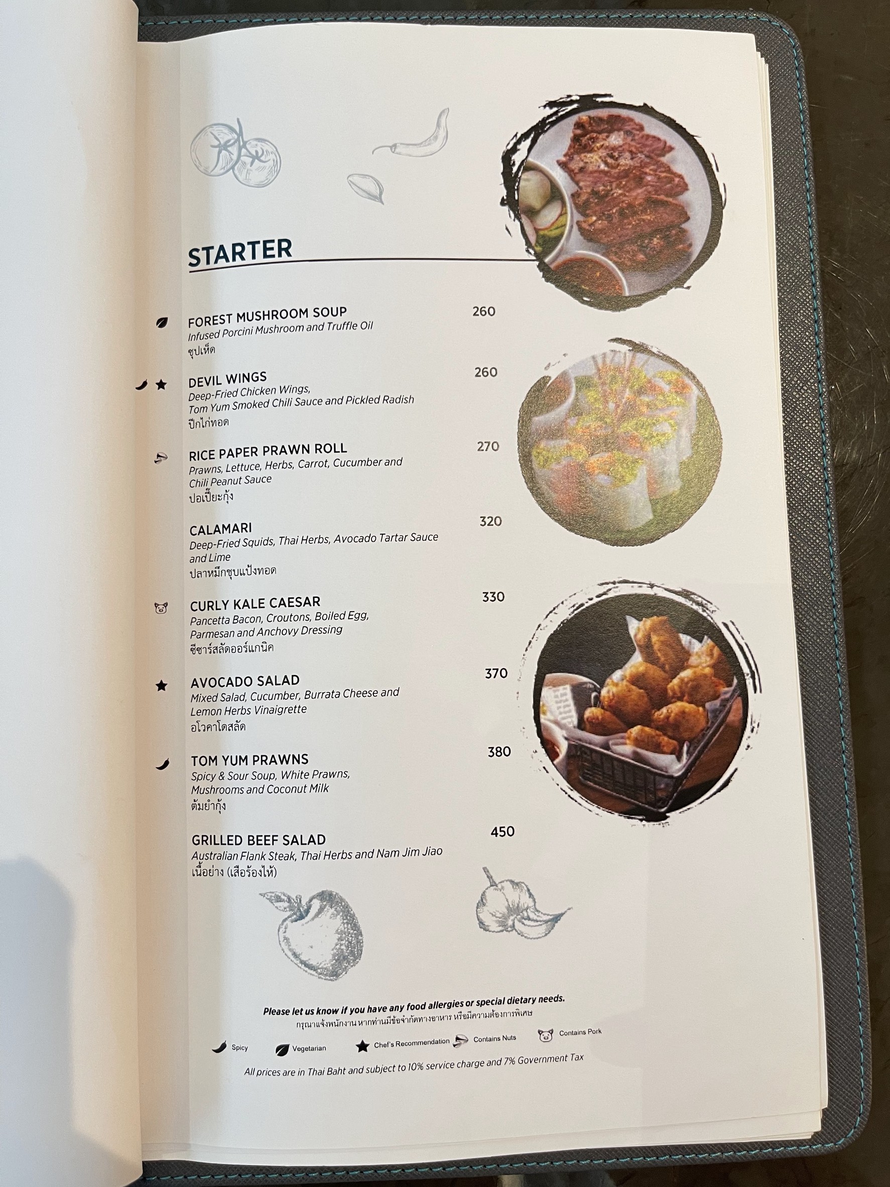 Menu image 3