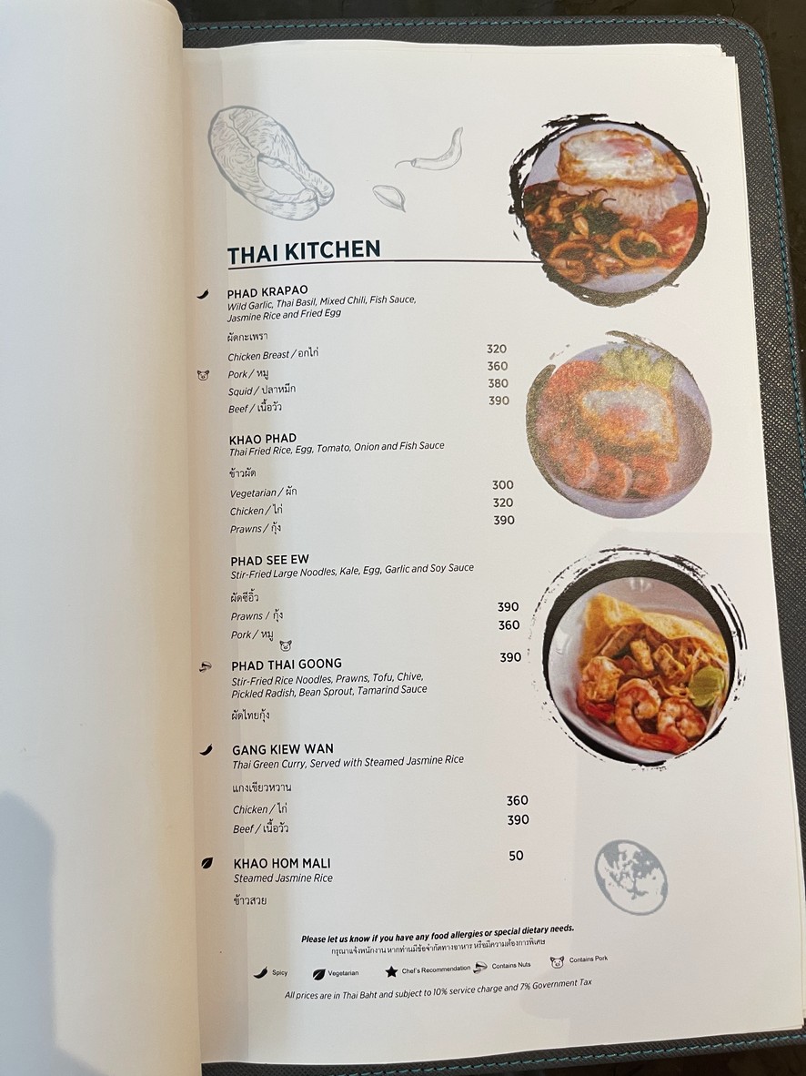 Plate Restaurant menu 4