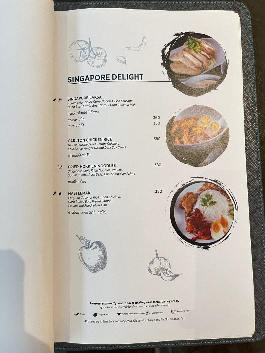 Plate Restaurant menu 5