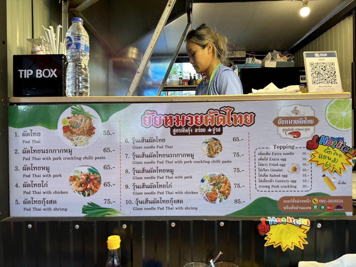 Yai Muay Pad Thai menu 1