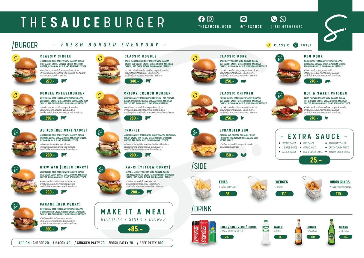 The Sauce Burger menu 1