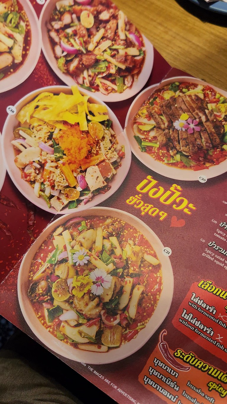 เบิร์นบุษบา เซ็นทรัล อีสต์วิลล์ BurnBusaba Central Eastville menu 1