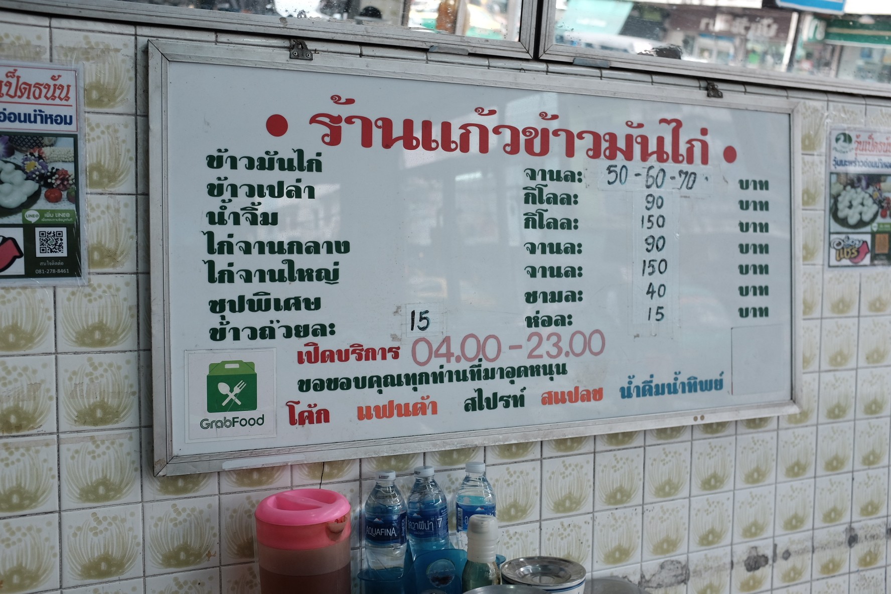 Menu image 1