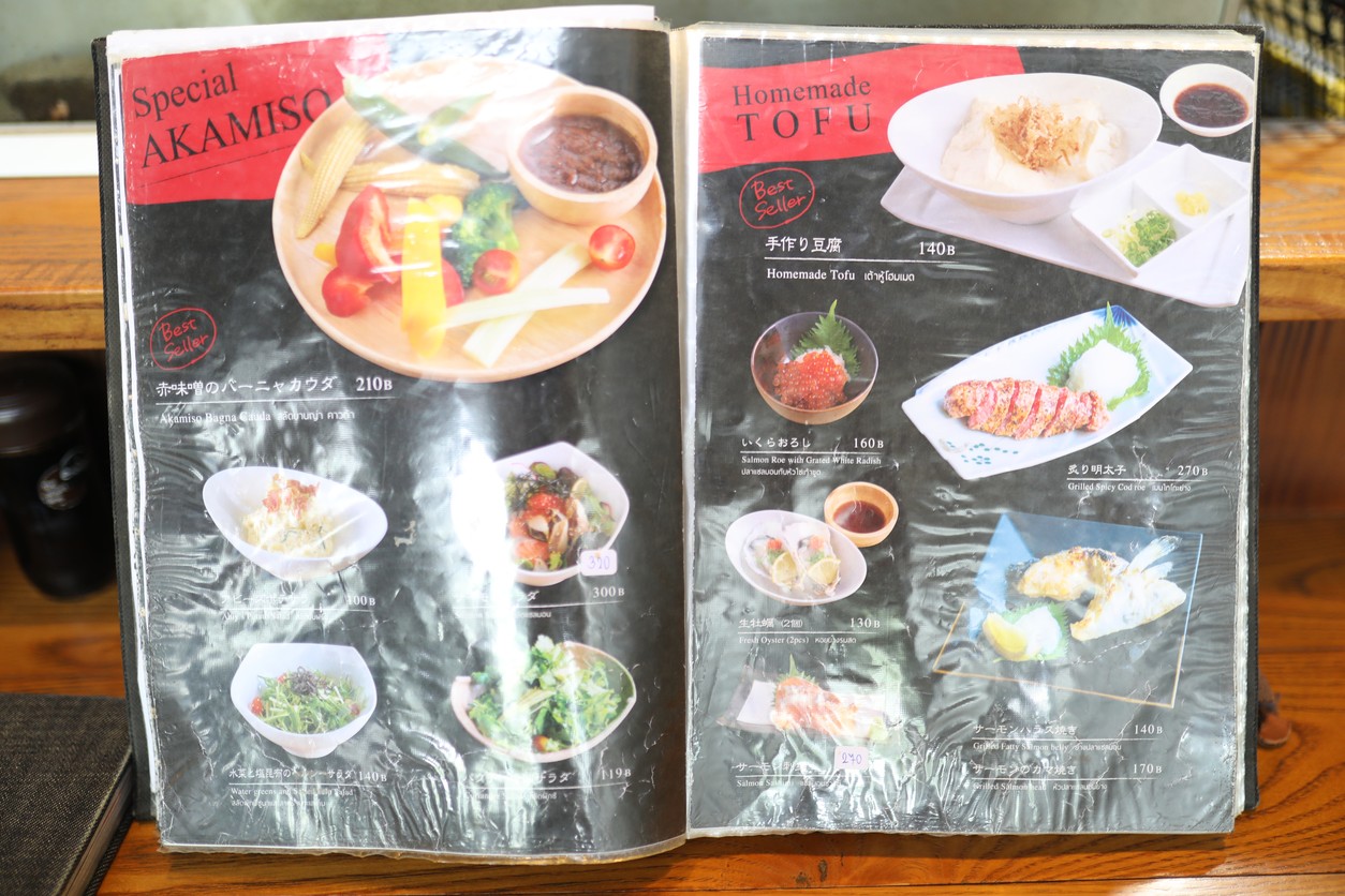 ABIY'S 炙 KITCHEN 日本餐厅 menu 2