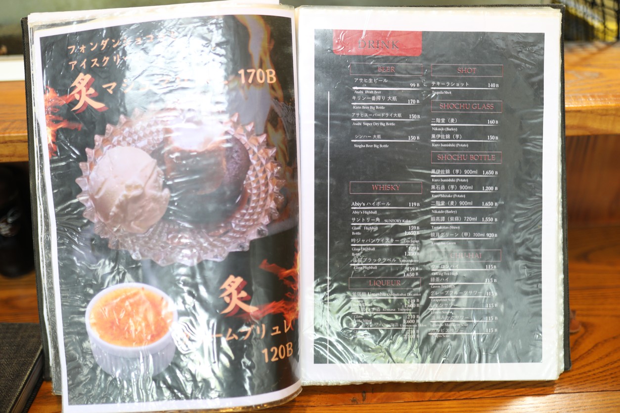 ABIY'S 炙 KITCHEN 日本餐厅 menu 3