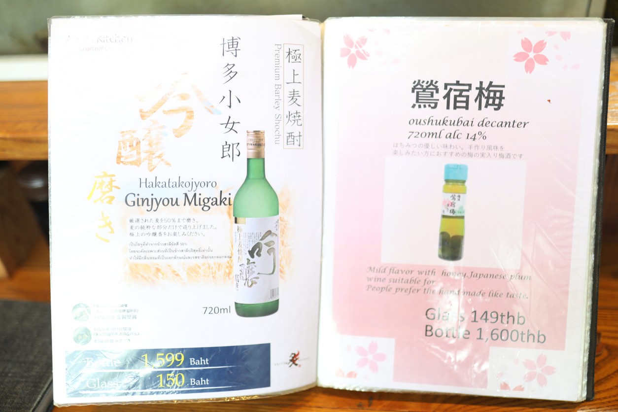 ABIY'S 炙 KITCHEN 日本餐厅 menu 4