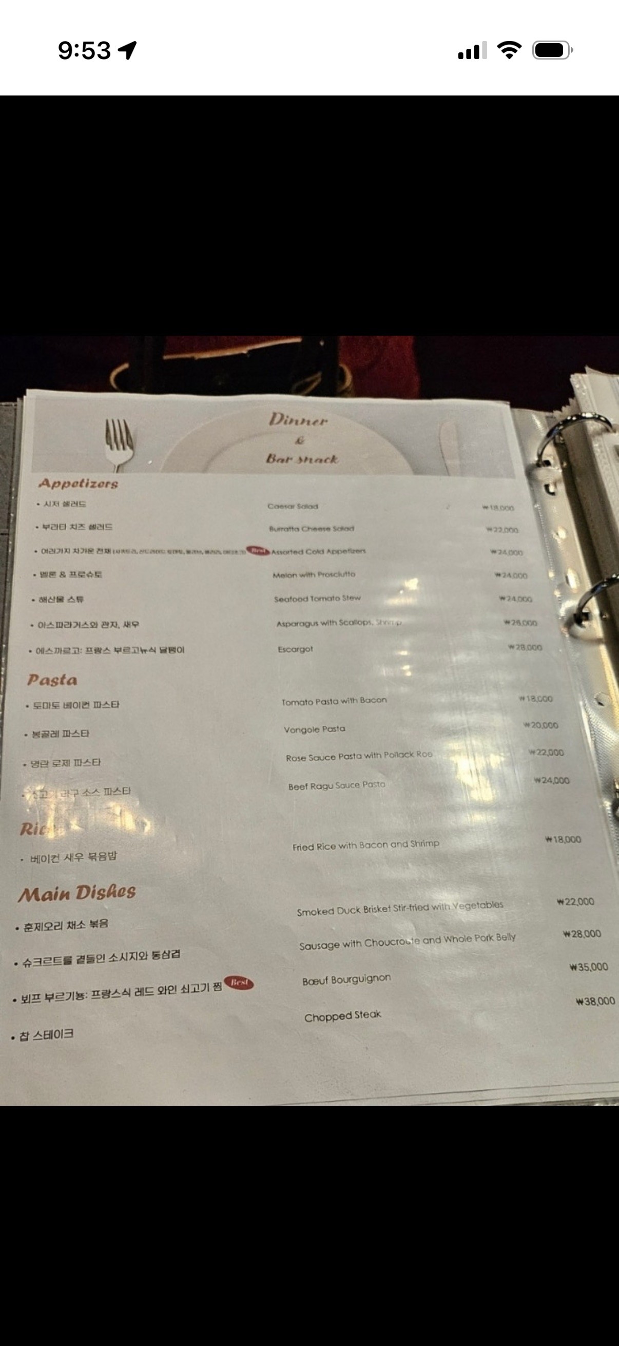 Menu image 1
