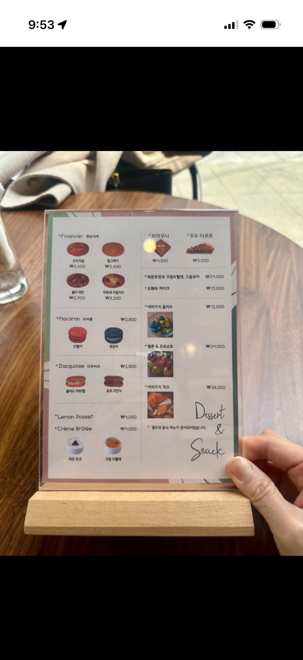 Menu image 2