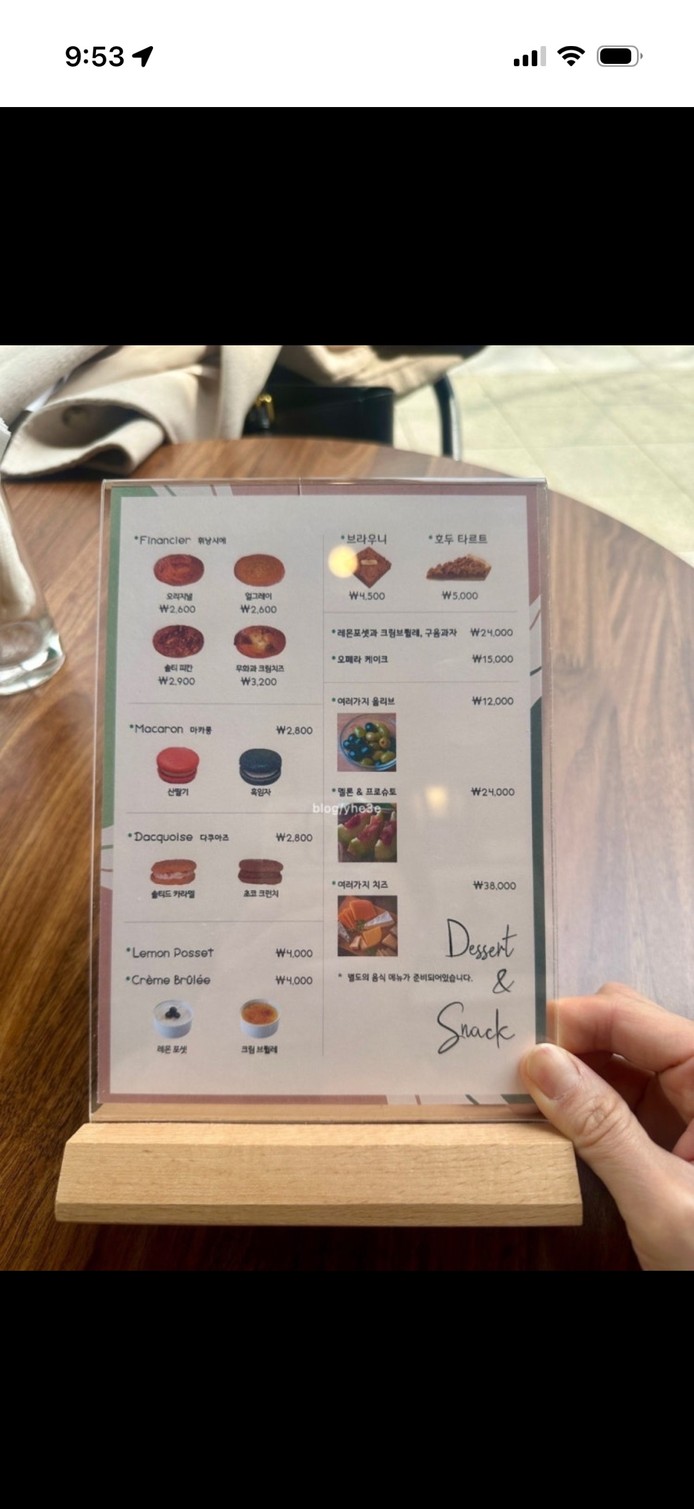 Keu-ro-seu-bi menu 2