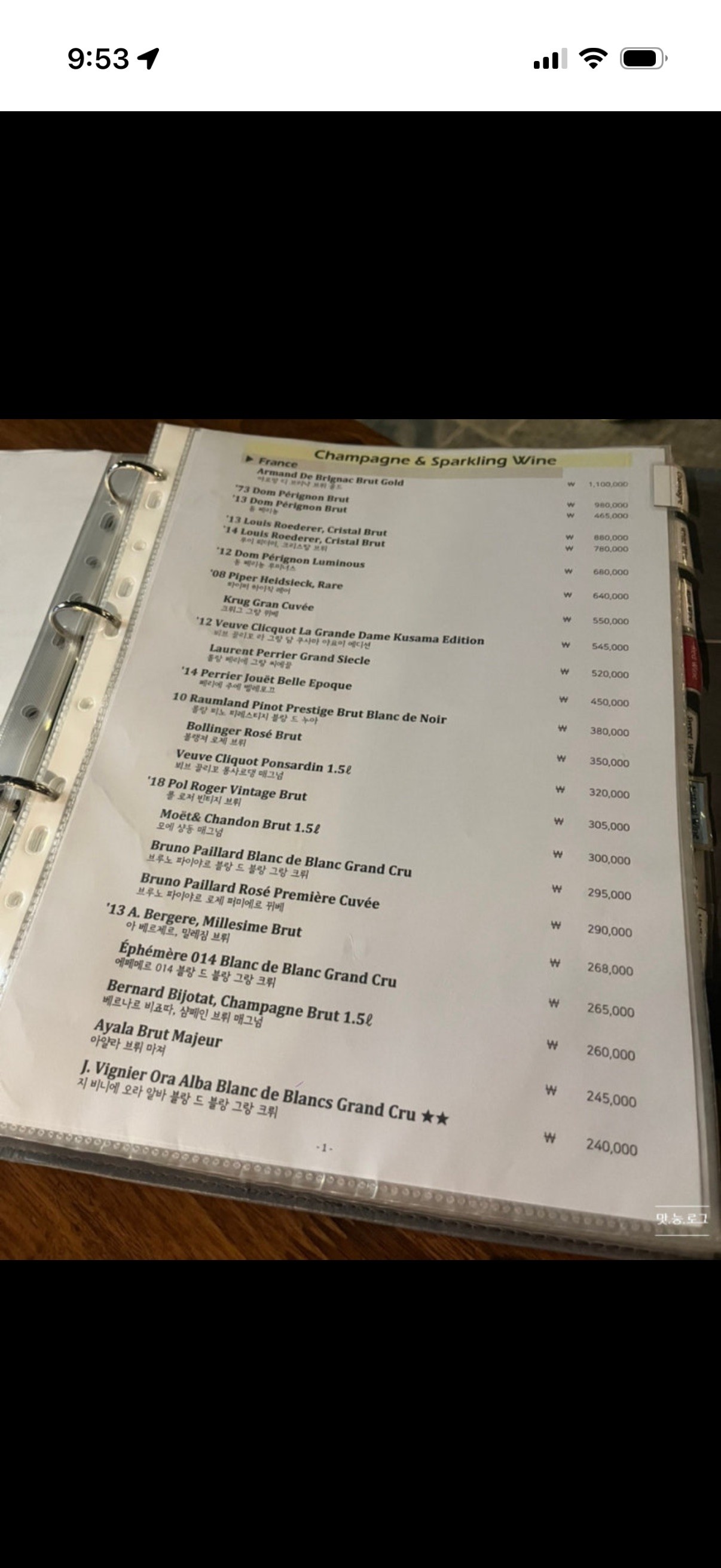Menu image 3
