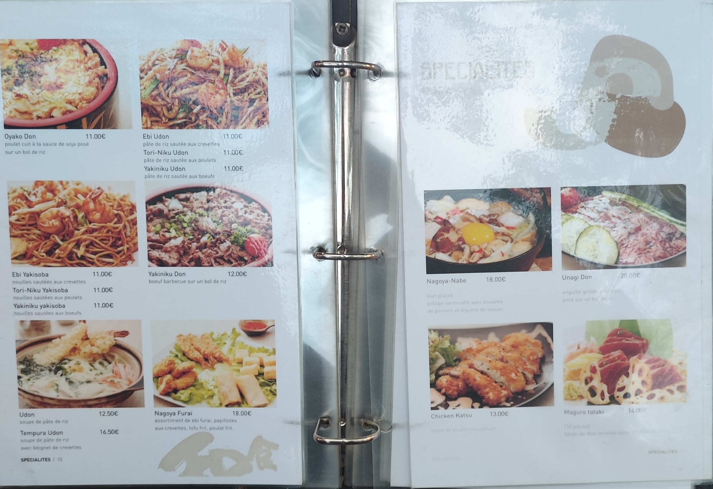 Menu image 2