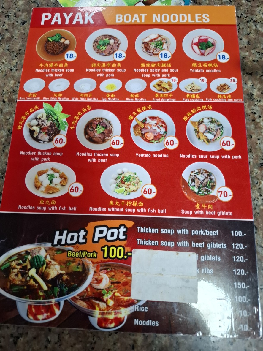 Boat Noodle Alley menu 2