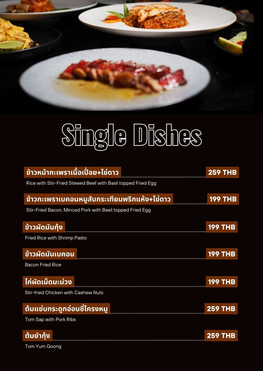 Blackmoon Bangkok menu 3