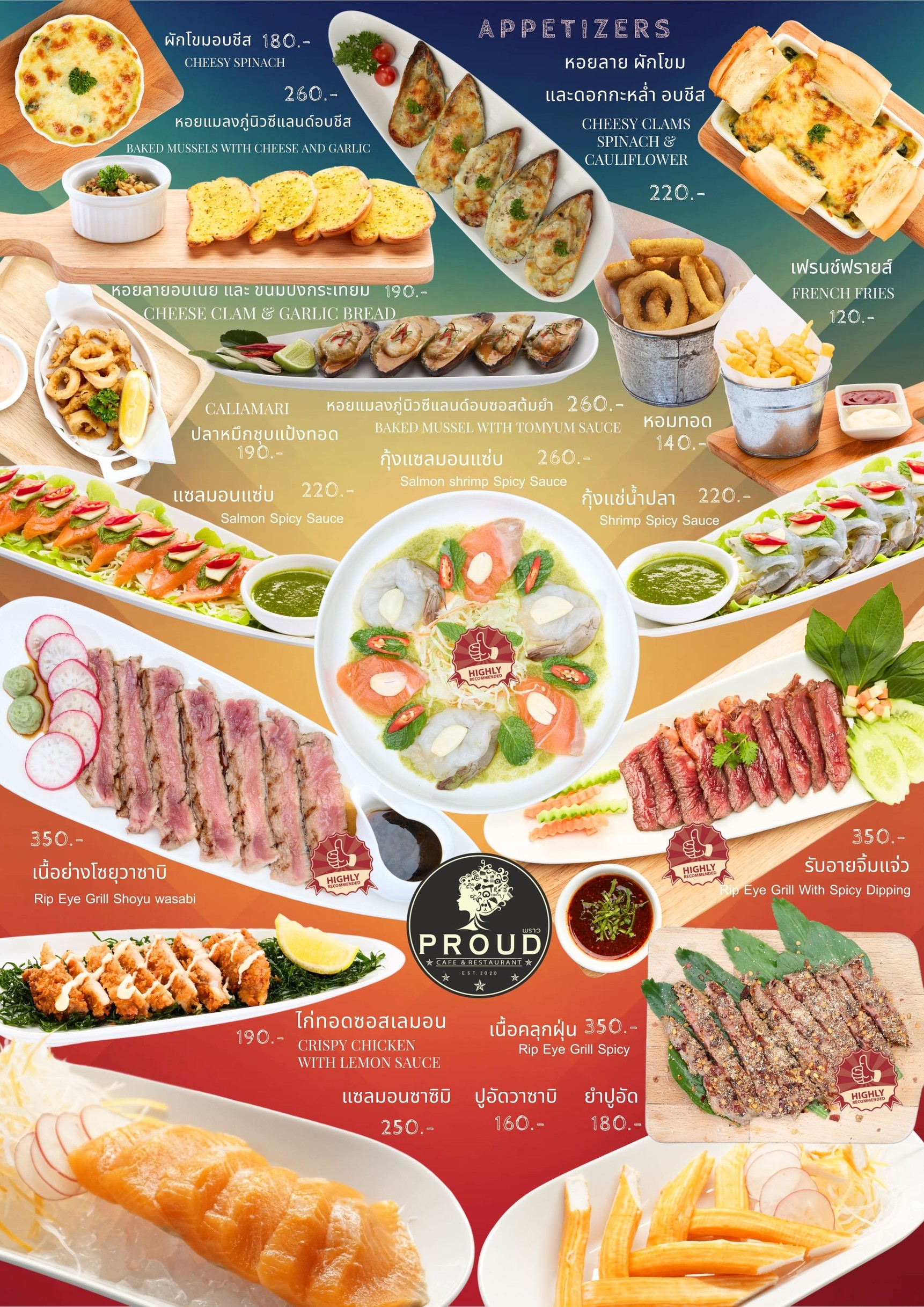 Menu image 1