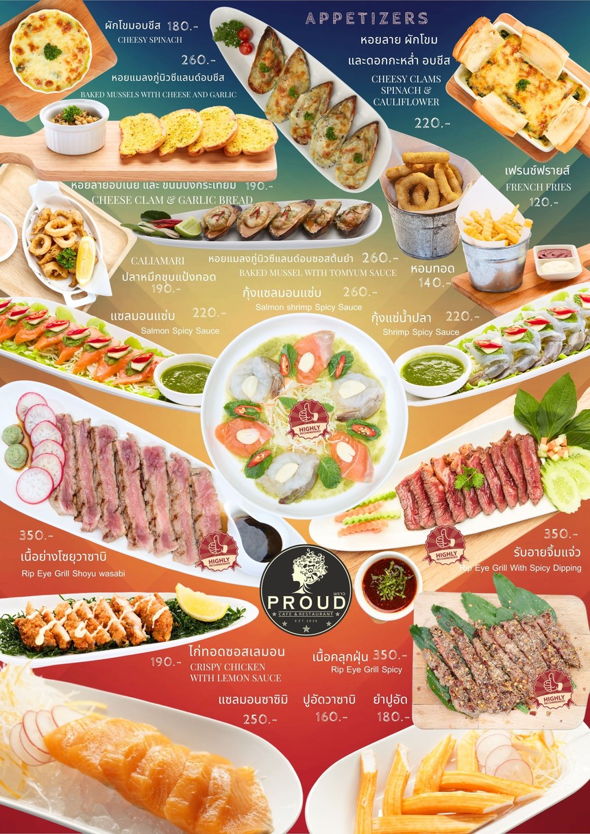 Areeya X PROUD Rooftop 阿瑞亚 x 普劳德 屋顶 烤猪肉 menu 1