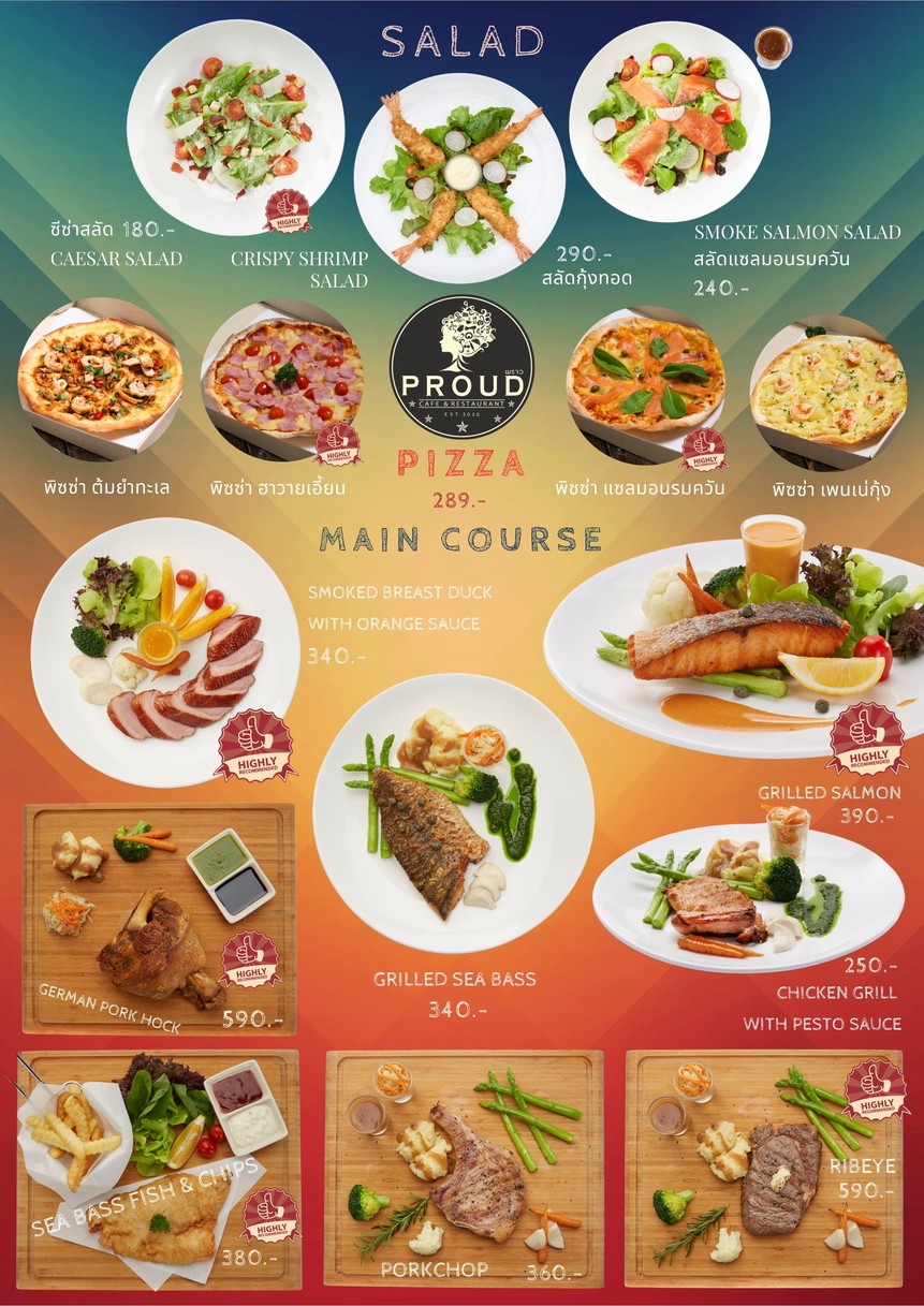 Areeya X PROUD Rooftop 阿瑞亚 x 普劳德 屋顶 烤猪肉 menu 3