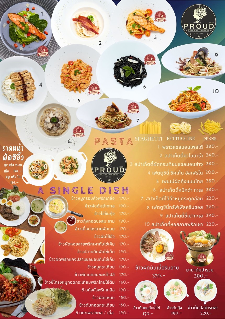 Areeya X PROUD Rooftop 阿瑞亚 x 普劳德 屋顶 烤猪肉 menu 4