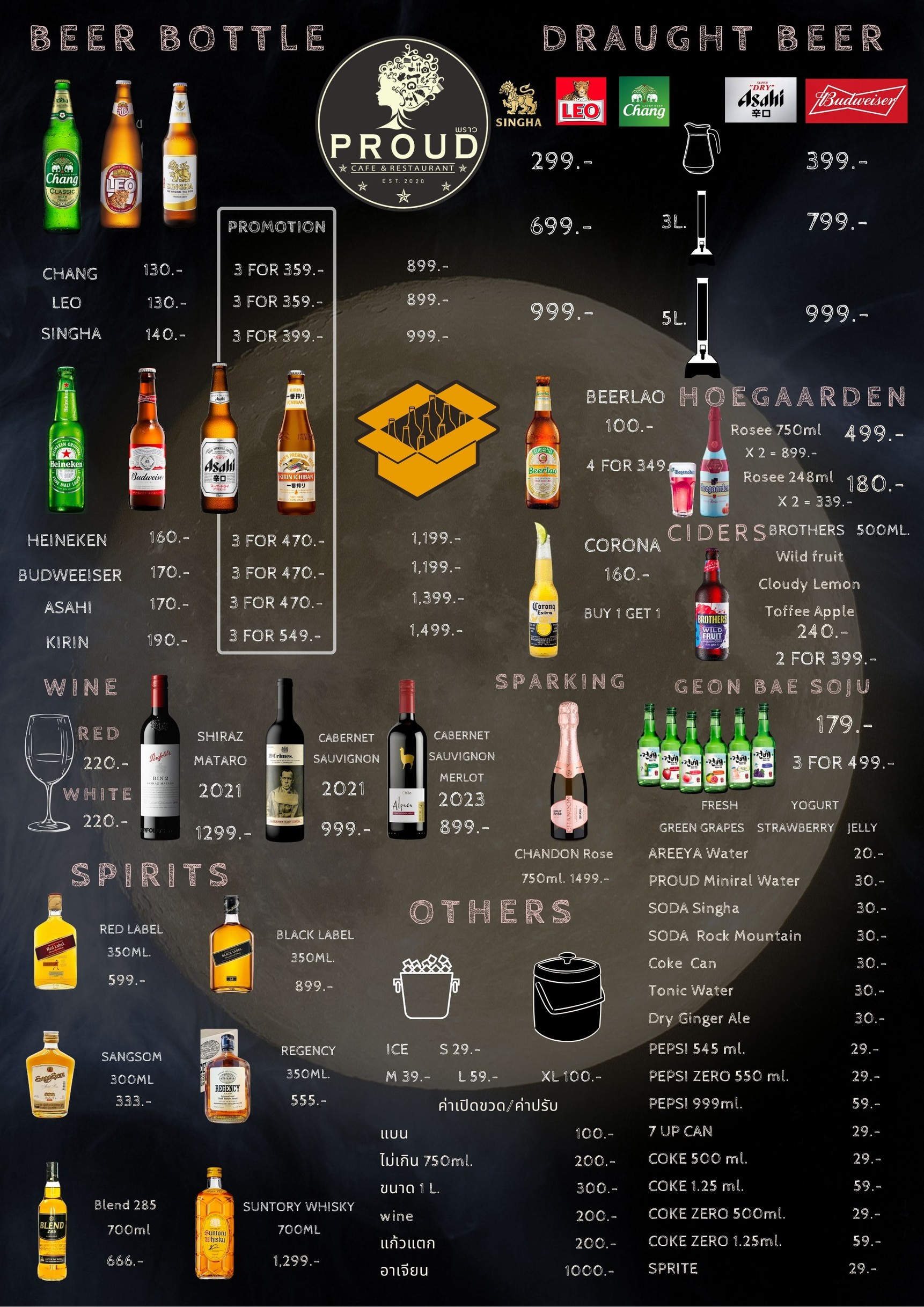 Menu image 9